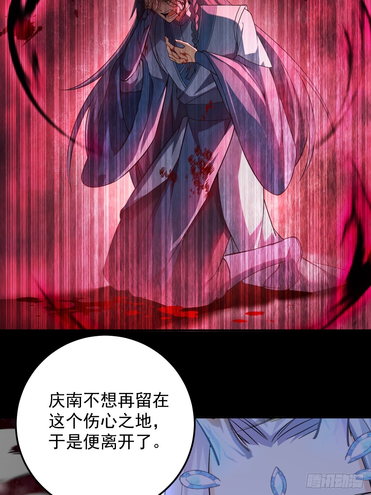 第二十六话-新地图隐之城-第37话