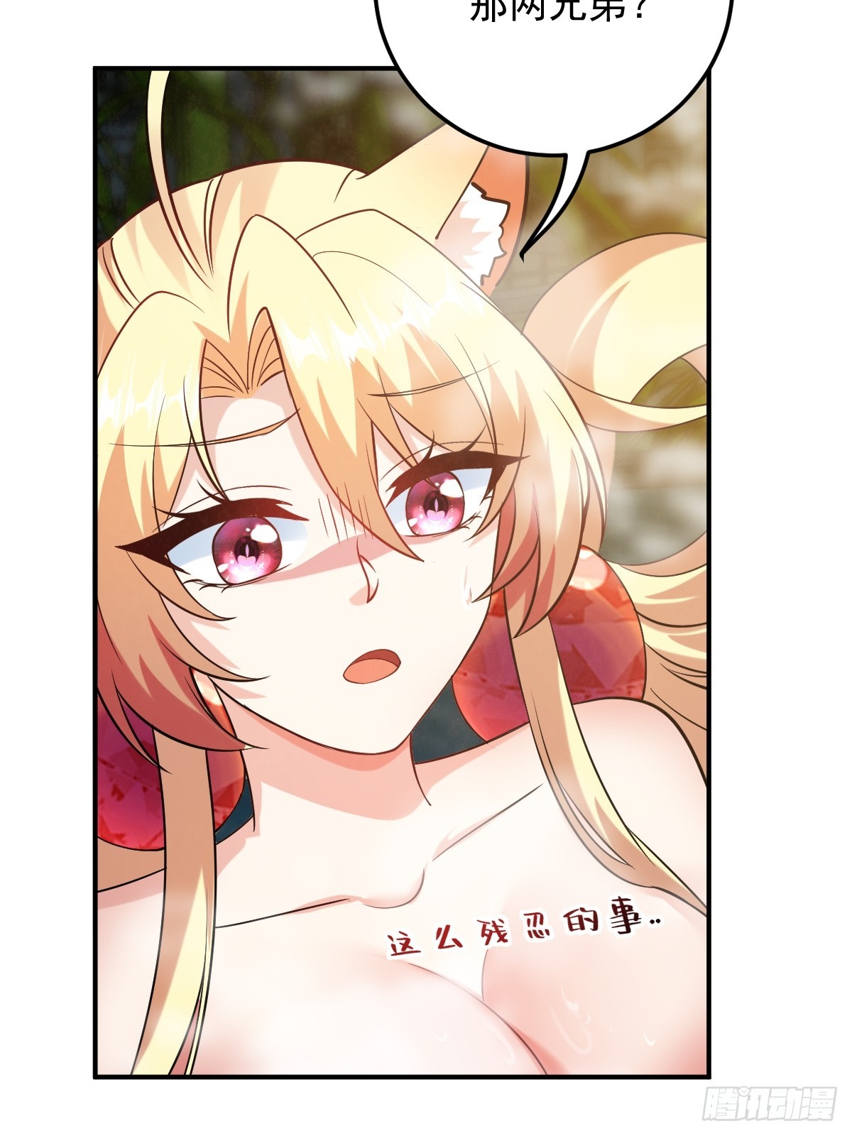 第二十六话-新地图隐之城-第37话