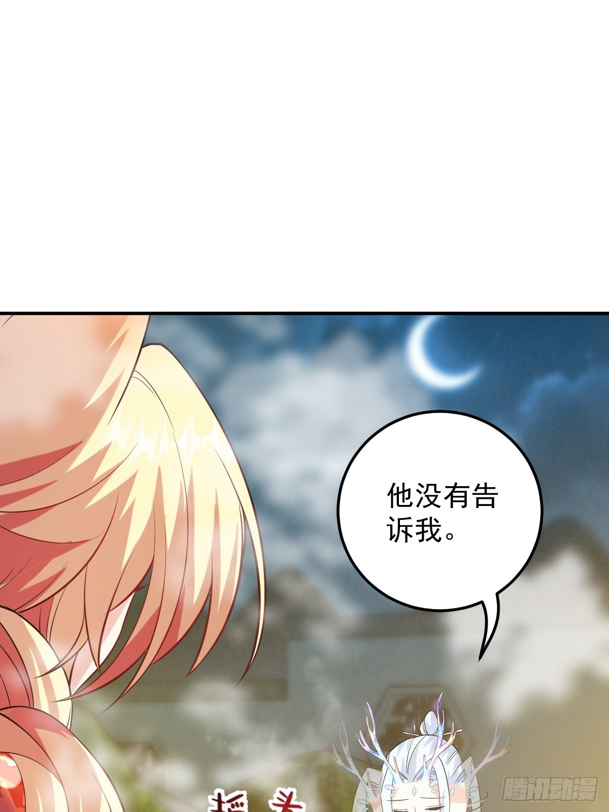 第二十六话-新地图隐之城-第37话