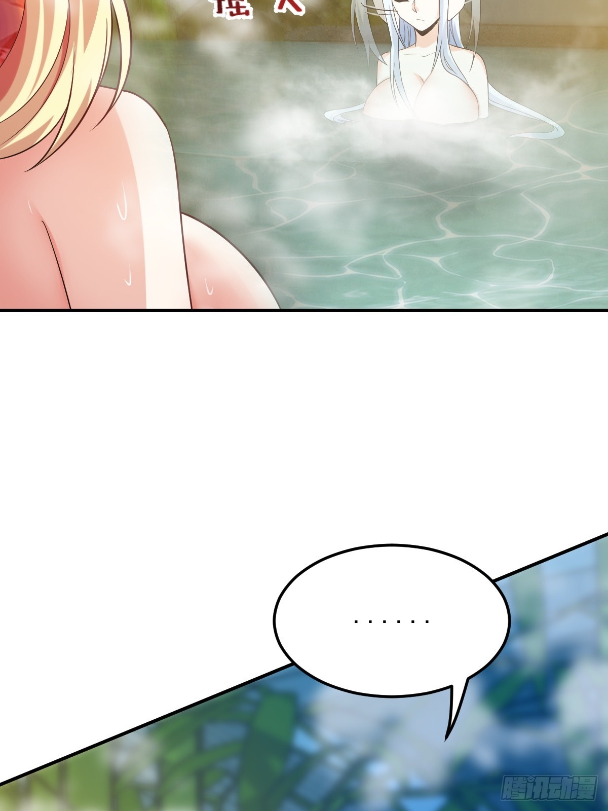 第二十六话-新地图隐之城-第37话