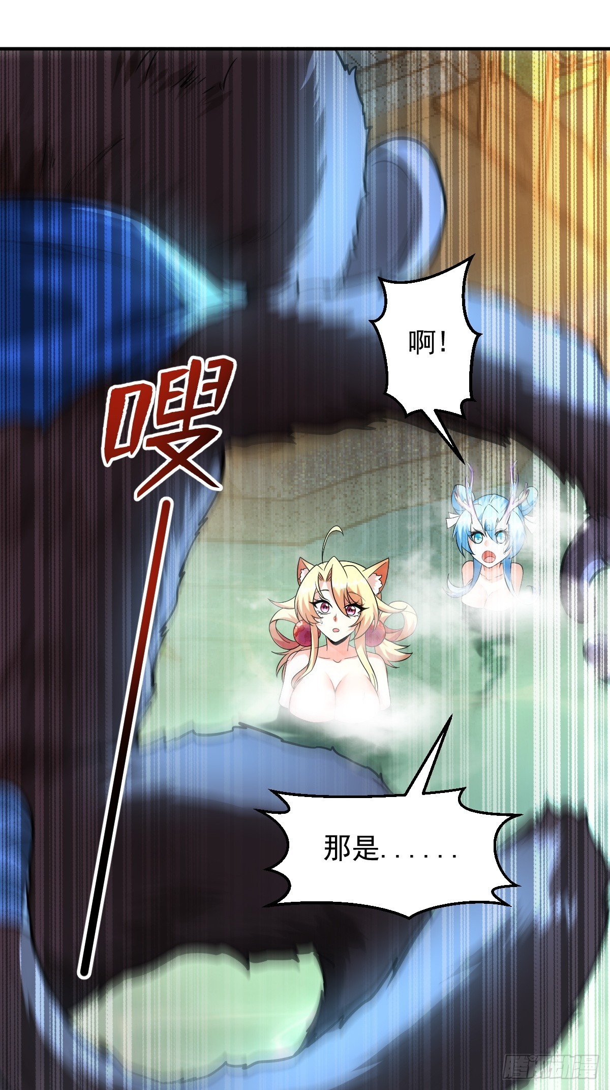 第二十六话-新地图隐之城-第37话