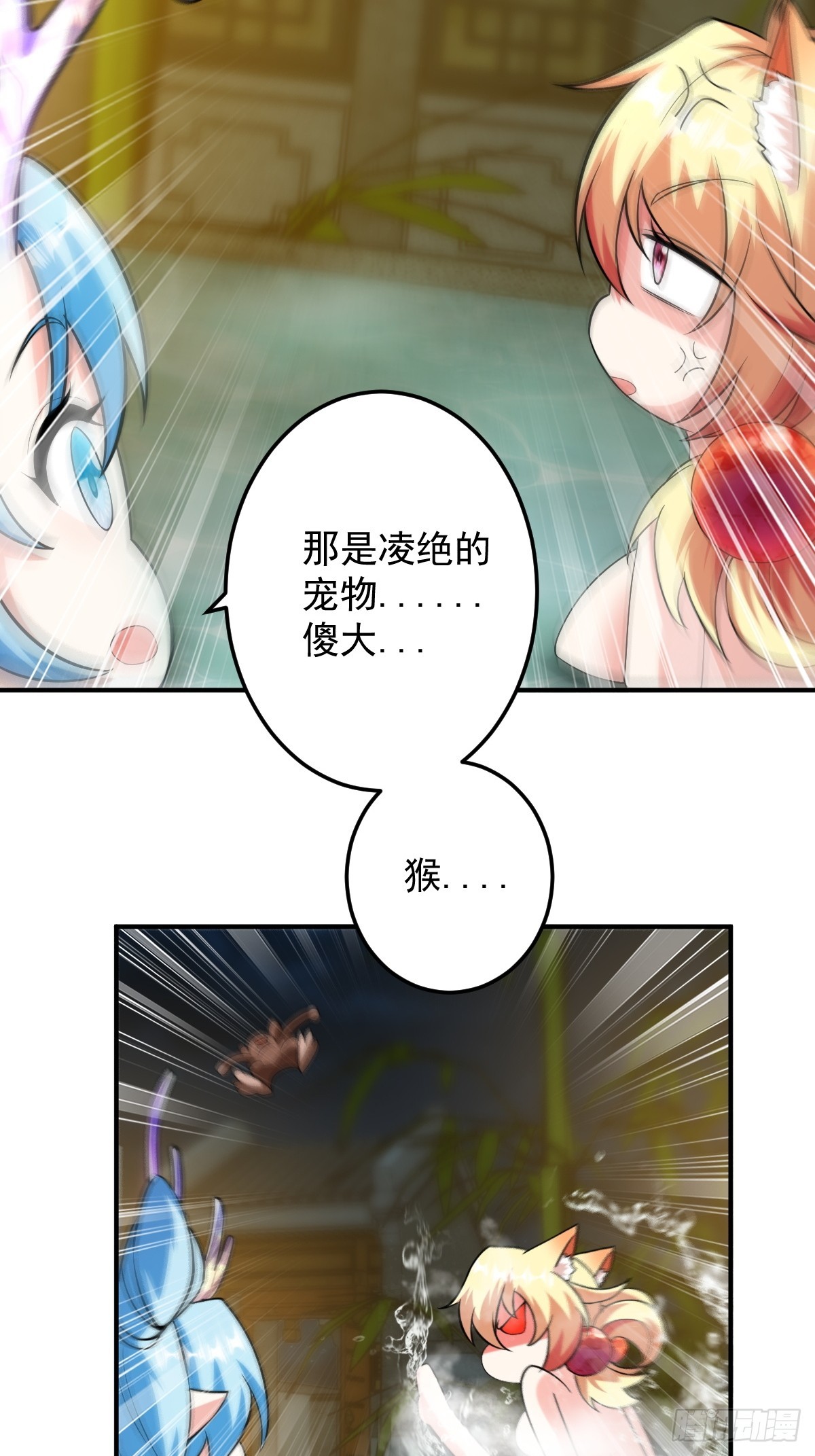 第二十六话-新地图隐之城-第37话