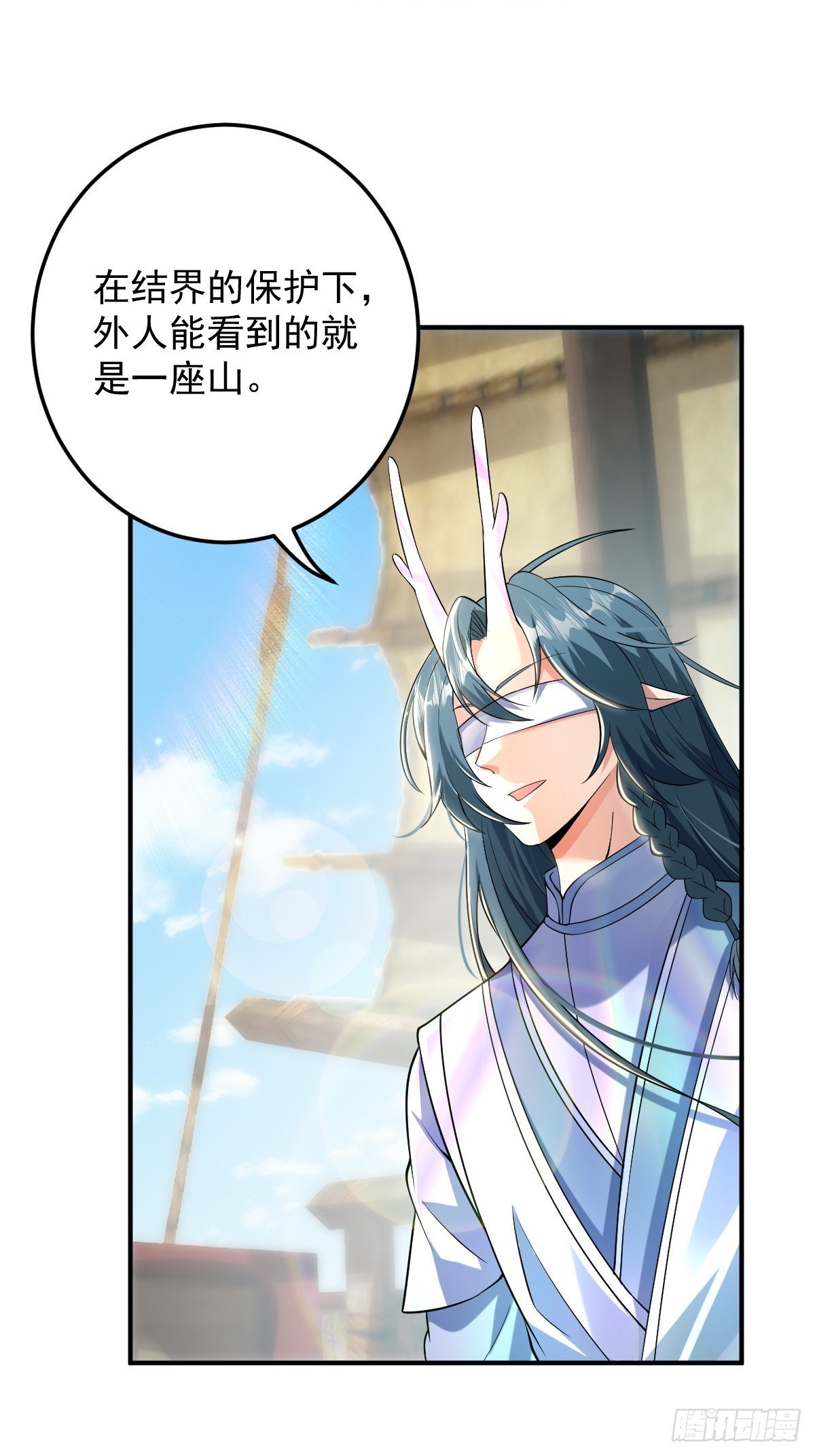 第二十六话-新地图隐之城-第37话