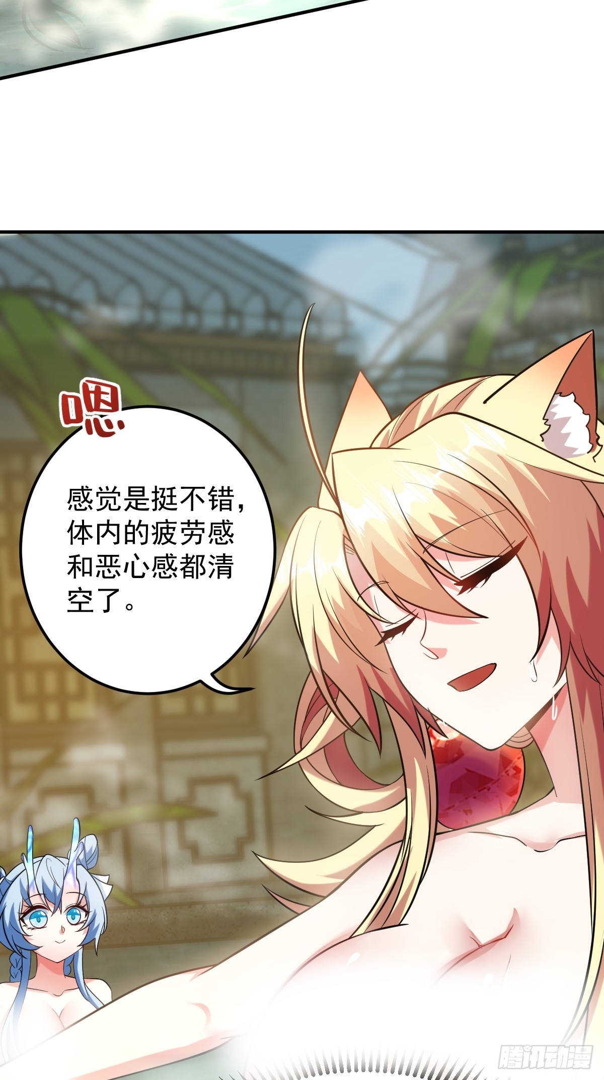 第二十六话-新地图隐之城-第37话