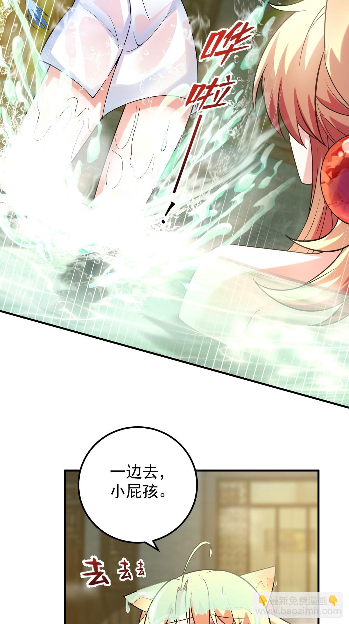 第二十六话-新地图隐之城-第37话