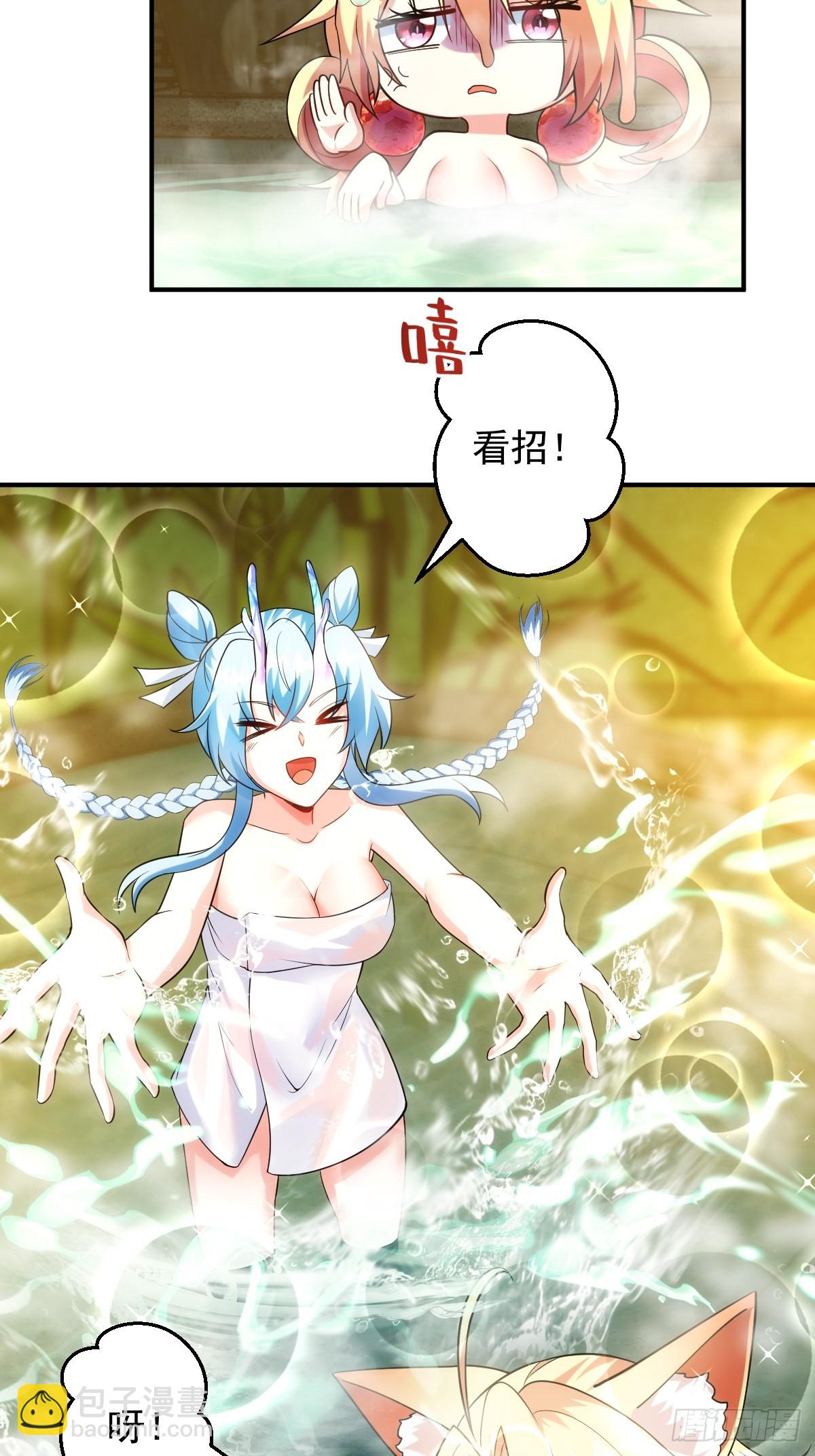 第二十六话-新地图隐之城-第37话