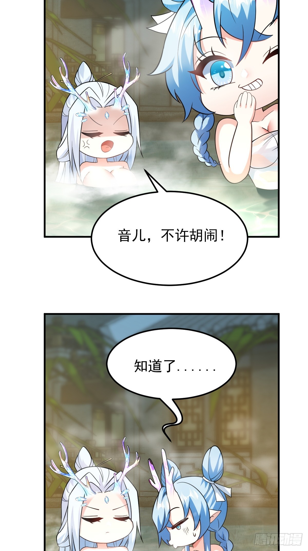 第二十六话-新地图隐之城-第37话