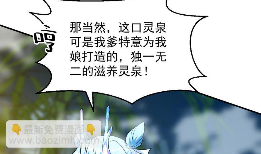 29 第二十六话-新地图隐之城(1/2)-第29话