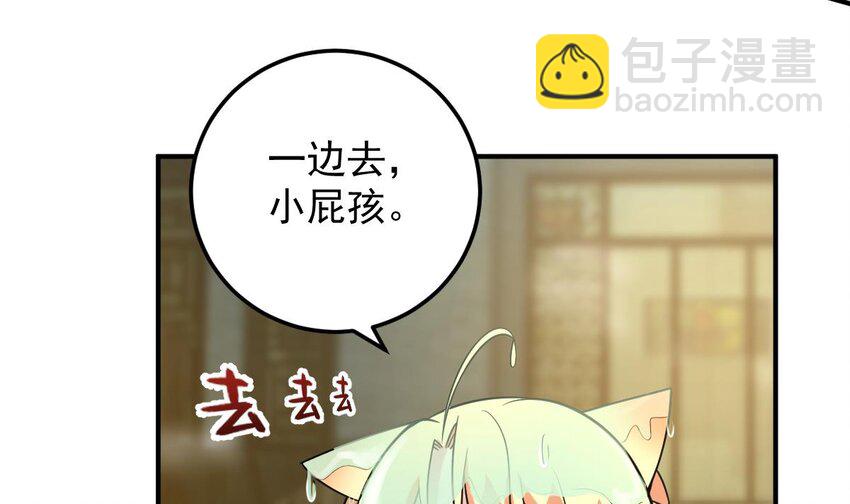29 第二十六话-新地图隐之城(1/2)-第29话