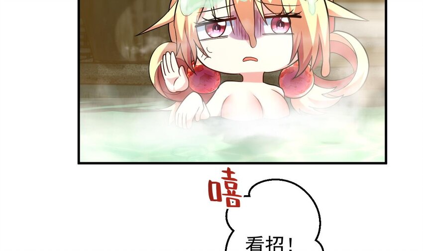 29 第二十六话-新地图隐之城(1/2)-第29话