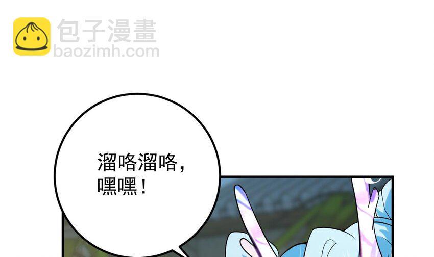 29 第二十六话-新地图隐之城(1/2)-第29话