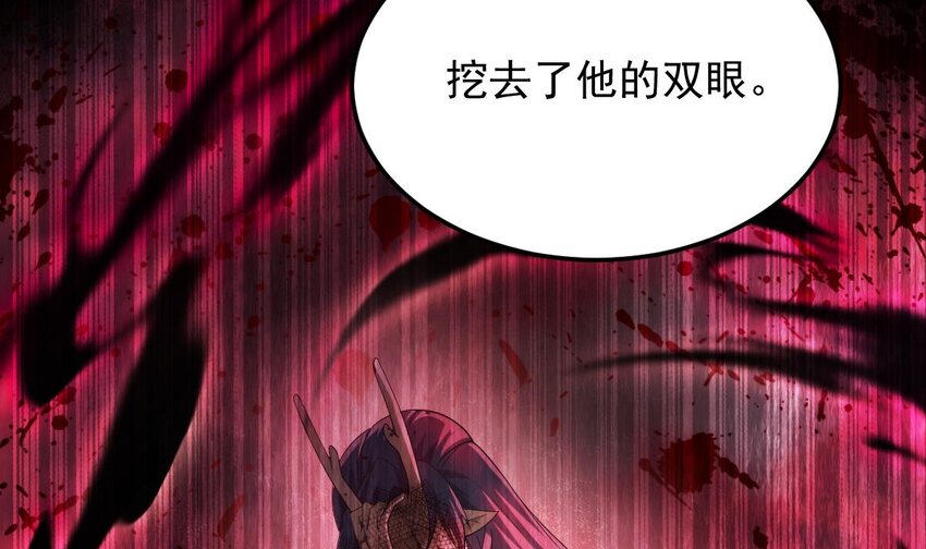 29 第二十六话-新地图隐之城(1/2)-第29话