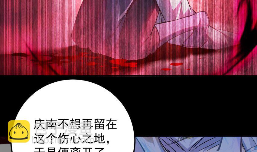 29 第二十六话-新地图隐之城(1/2)-第29话