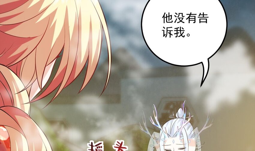 29 第二十六话-新地图隐之城(1/2)-第29话