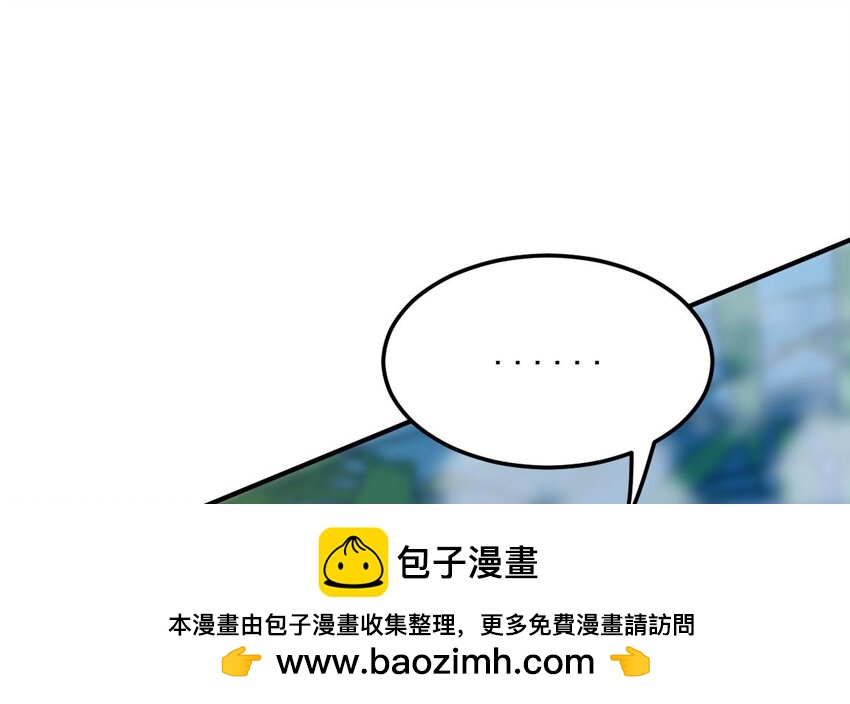 29 第二十六话-新地图隐之城(1/2)-第29话