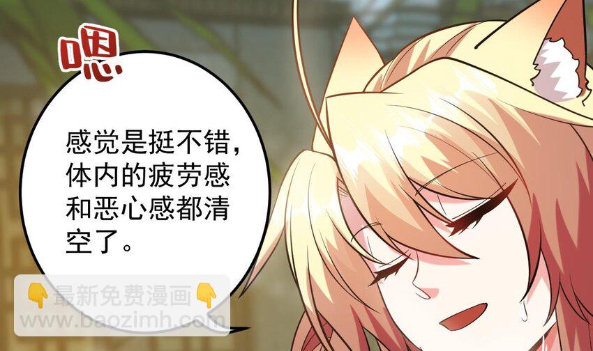 29 第二十六话-新地图隐之城(1/2)-第29话