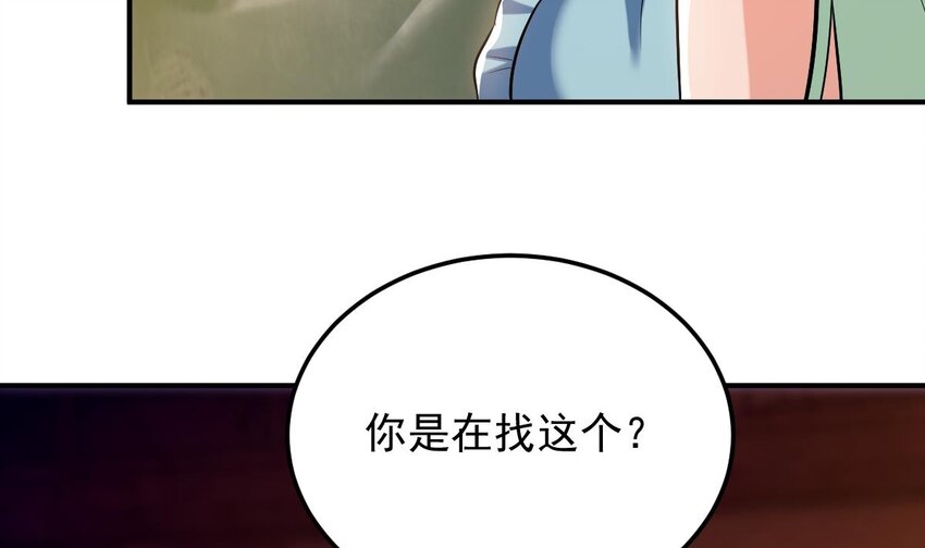 31 第二十八话- 蛇女之谜(1/2)-第31话