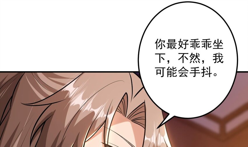 31 第二十八话- 蛇女之谜(1/2)-第31话