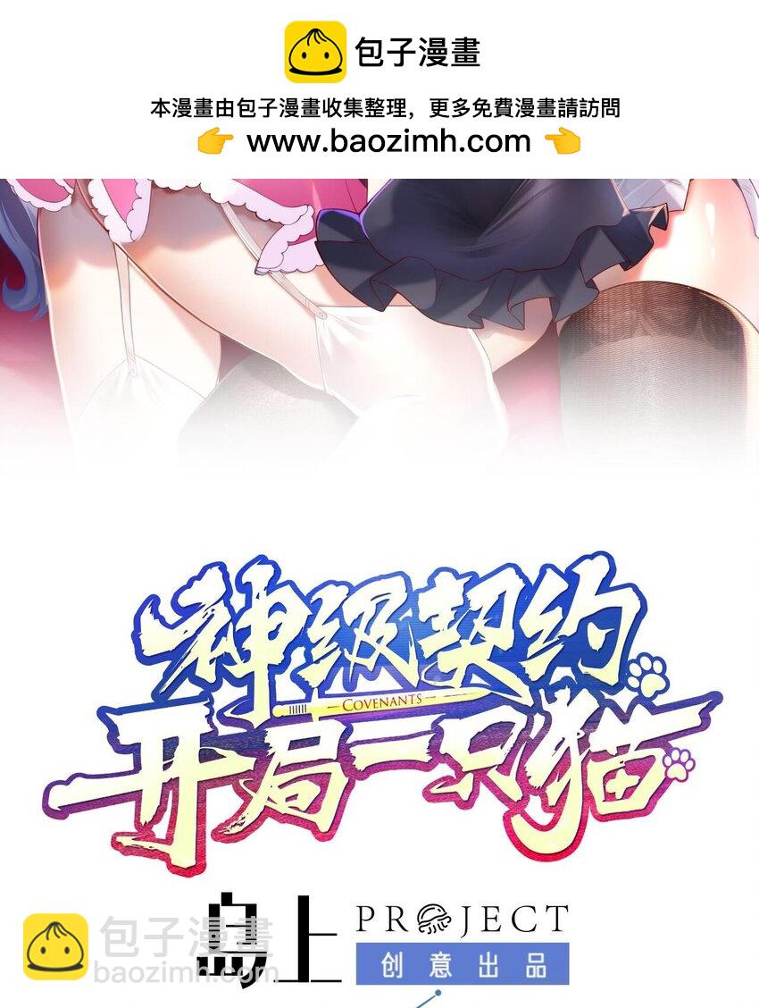 31 第二十八话- 蛇女之谜(1/2)-第31话