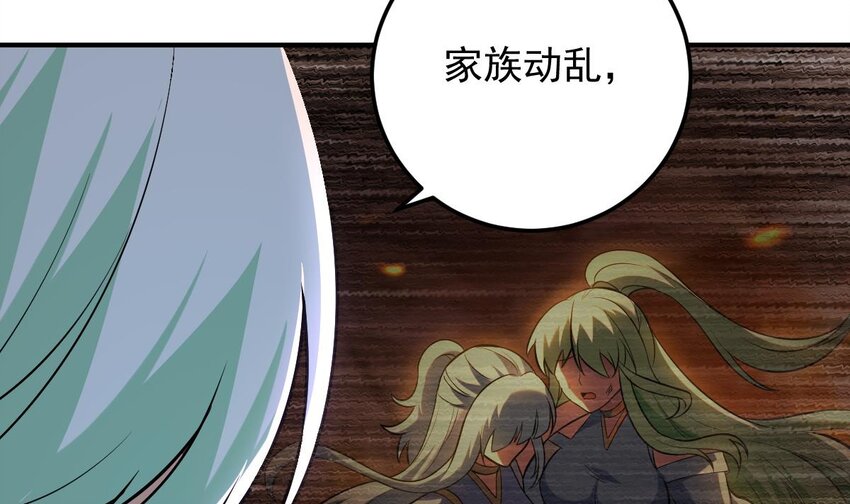 31 第二十八话- 蛇女之谜(1/2)-第31话