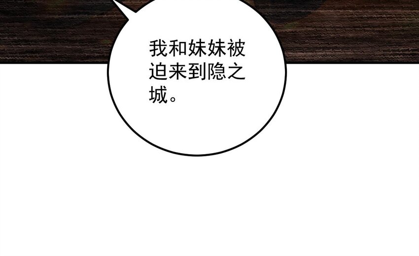 31 第二十八话- 蛇女之谜(1/2)-第31话