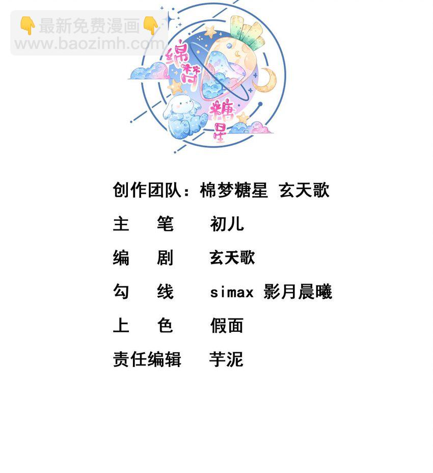 31 第二十八话- 蛇女之谜(1/2)-第31话