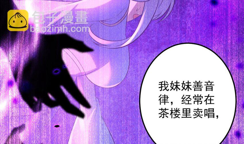 31 第二十八话- 蛇女之谜(1/2)-第31话
