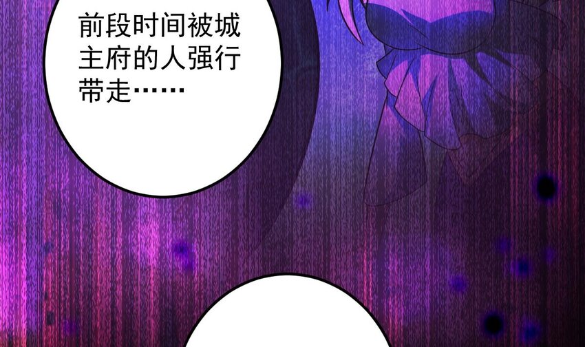 31 第二十八话- 蛇女之谜(1/2)-第31话