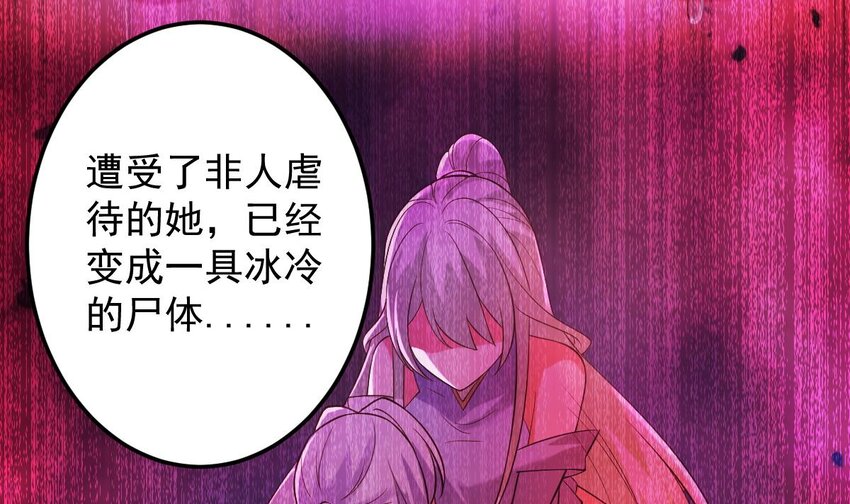 31 第二十八话- 蛇女之谜(1/2)-第31话