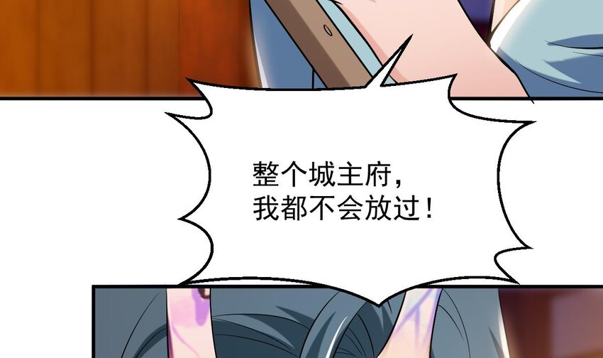 31 第二十八话- 蛇女之谜(1/2)-第31话