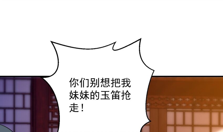 31 第二十八话- 蛇女之谜(1/2)-第31话
