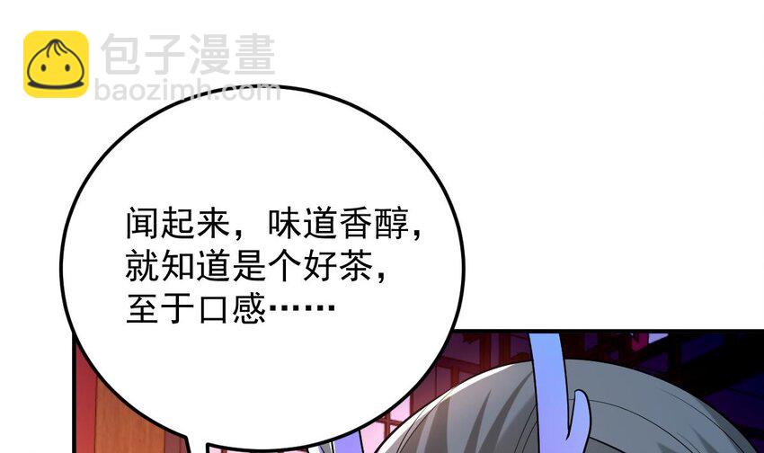 33 第三十话- 被绑架(1/2)-第33话