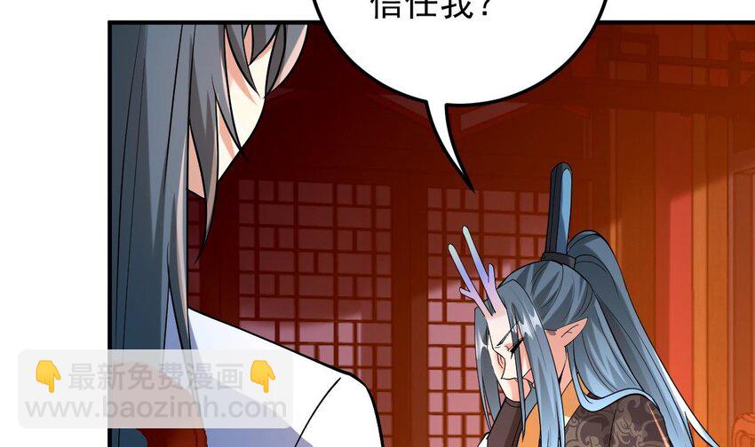 33 第三十话- 被绑架(1/2)-第33话