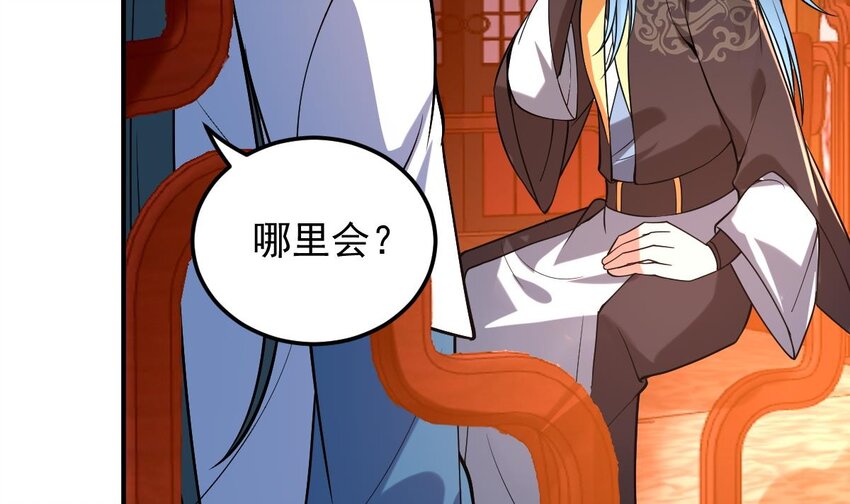 33 第三十话- 被绑架(1/2)-第33话