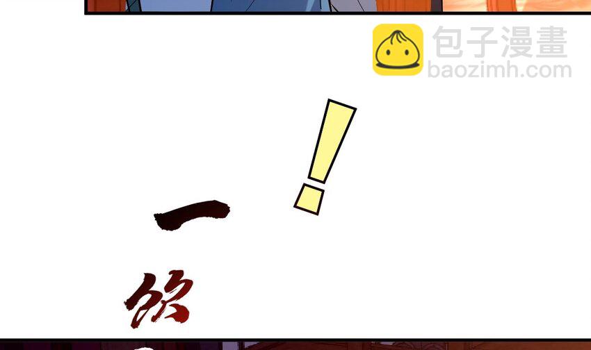 33 第三十话- 被绑架(1/2)-第33话
