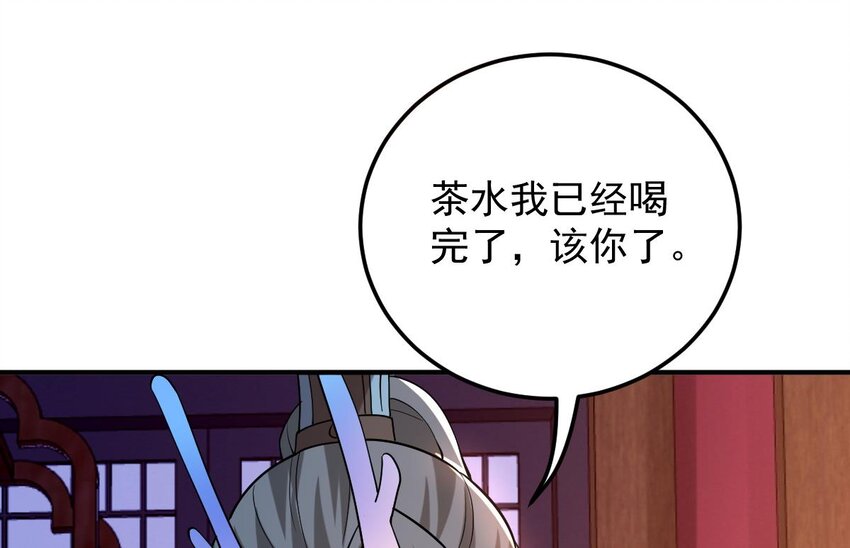 33 第三十话- 被绑架(1/2)-第33话