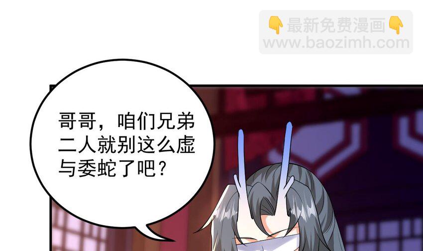 33 第三十话- 被绑架(1/2)-第33话