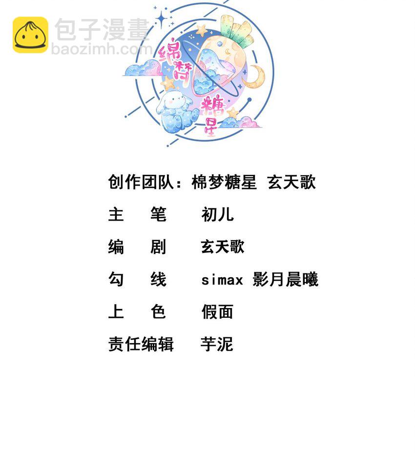 33 第三十话- 被绑架(1/2)-第33话