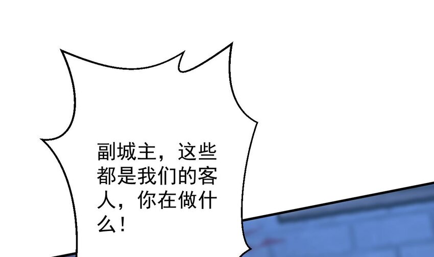 33 第三十话- 被绑架(1/2)-第33话