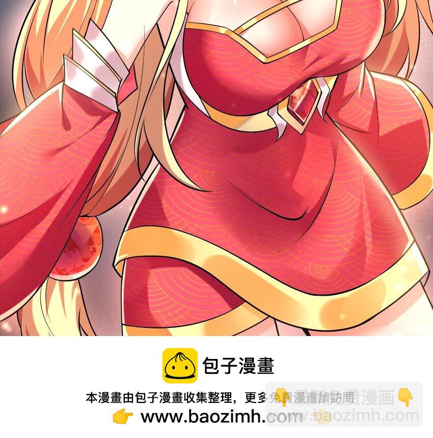 33 第三十话- 被绑架(1/2)-第33话