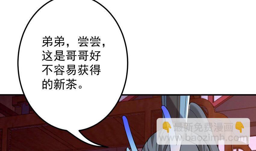 33 第三十话- 被绑架(1/2)-第33话