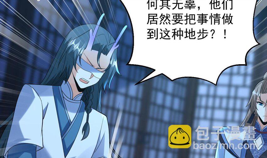 35 第三十二话- 救人(1/2)-第35话