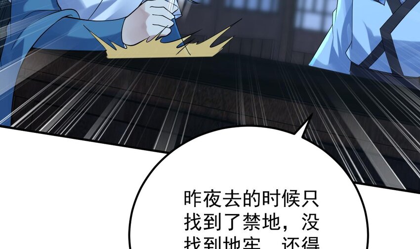 35 第三十二话- 救人(1/2)-第35话