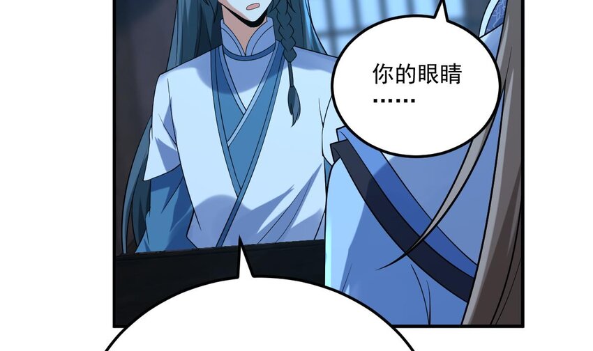 35 第三十二话- 救人(1/2)-第35话