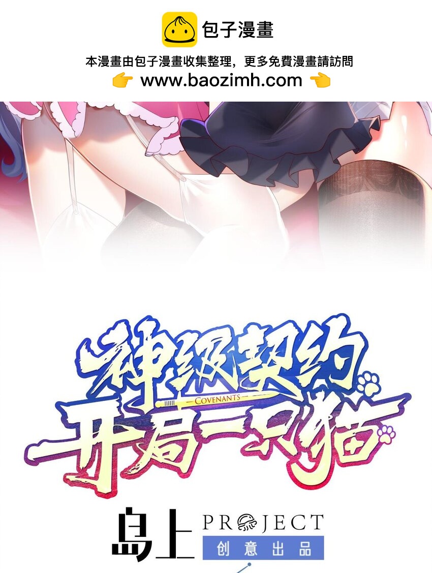 35 第三十二话- 救人(1/2)-第35话