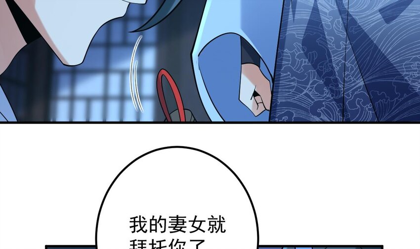 35 第三十二话- 救人(1/2)-第35话