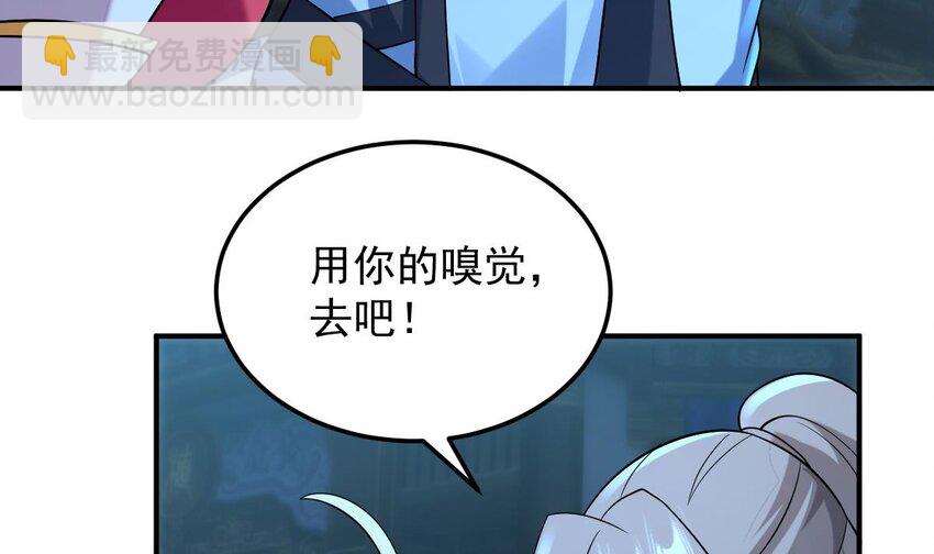 35 第三十二话- 救人(1/2)-第35话