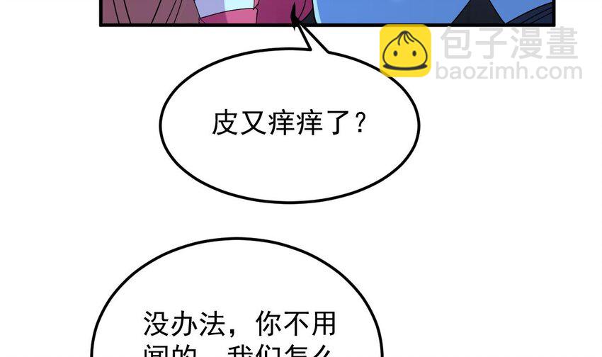 35 第三十二话- 救人(1/2)-第35话