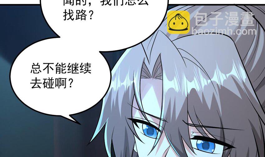35 第三十二话- 救人(1/2)-第35话
