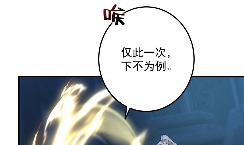 35 第三十二话- 救人(1/2)-第35话